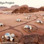 Qiddiya Project